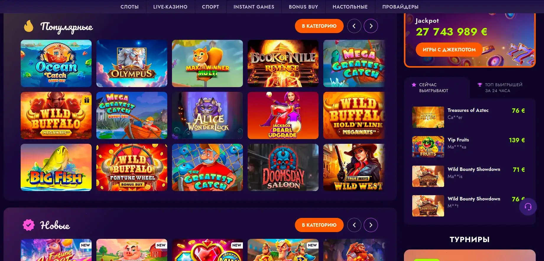 Bitstarz casino регистрация вкладка